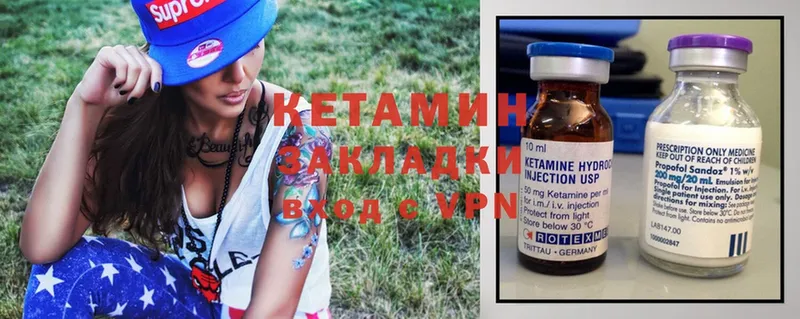 как найти закладки  Боровск  КЕТАМИН ketamine 