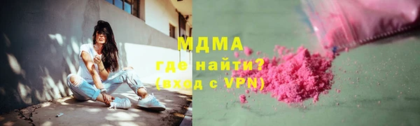 мефедрон VHQ Бородино